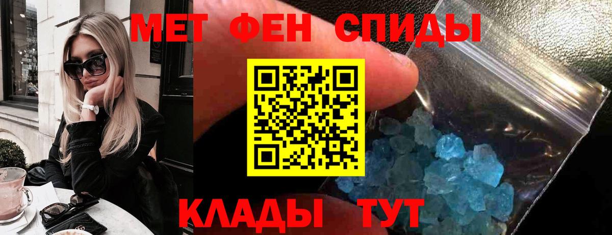 Амфетамин Розовый Касимов
