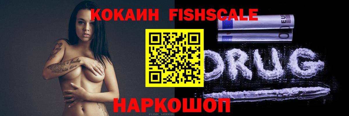 COCAIN Перу Касимов