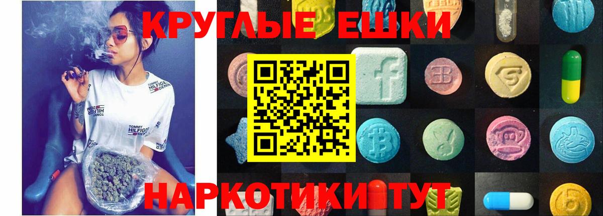 Экстази  Экстази MDMA  Вход с VPN  Касимов  ЭКСТАЗИ TESLA 