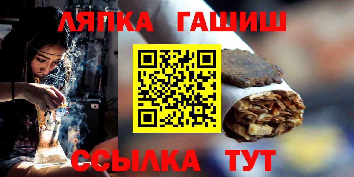 ГАШИШ VHQ  Вход с VPN  Касимов  ГАШИШ VHQ 