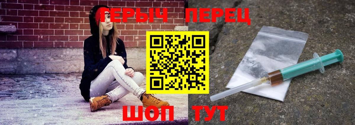 ГЕРОИН гречка  Вход с VPN  ГЕРОИН  Касимов 