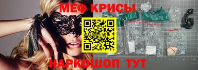 скорость mdpv Конаково