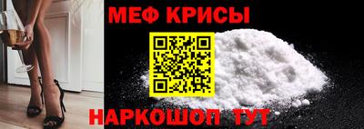 амф Краснодар