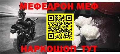 амф Краснодар