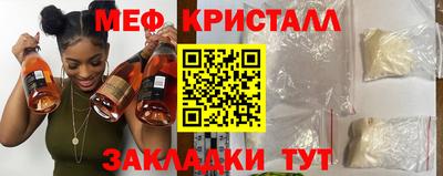метамфетамин Краснокаменск