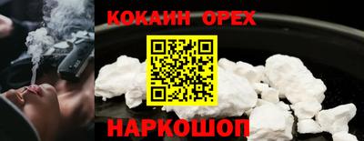 метамфетамин Краснокаменск