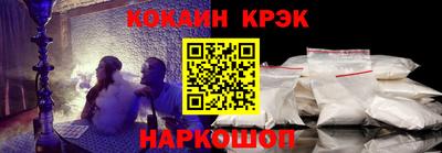 амф Краснодар