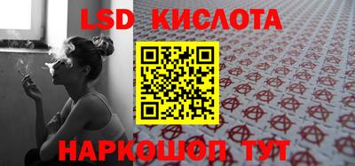 амф Краснодар