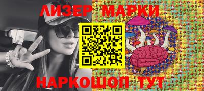ГАЛЛЮЦИНОГЕННЫЕ ГРИБЫ Коммунар