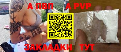 амф Краснодар