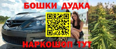 метамфетамин Краснокаменск