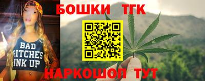 MESCALINE Кумертау