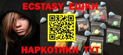 ГАЛЛЮЦИНОГЕННЫЕ ГРИБЫ Коммунар