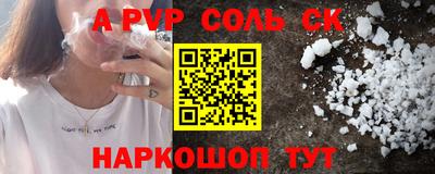 амф Краснодар