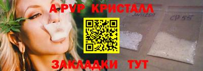амф Краснодар