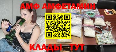 соль курить ск Кулебаки