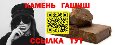 метамфетамин Краснокаменск