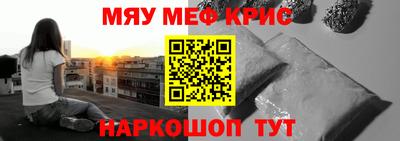 mdpv Краснознаменск
