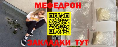 метамфетамин Краснокаменск