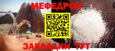 скорость mdpv Конаково