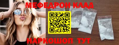 скорость mdpv Конаково