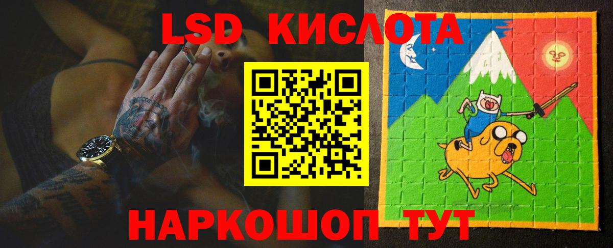 Лсд 25 экстази ecstasy Касимов