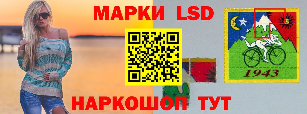 ЛСД экстази кислота  Вход с VPN  Касимов  LSD-25 экстази ecstasy 
