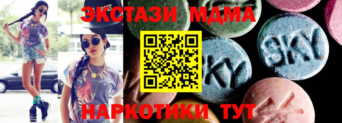 MDMA VHQ Касимов