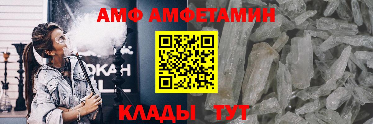 Метамфетамин  Вход с VPN  Касимов  МЕТАМФЕТАМИН Декстрометамфетамин 99.9% 