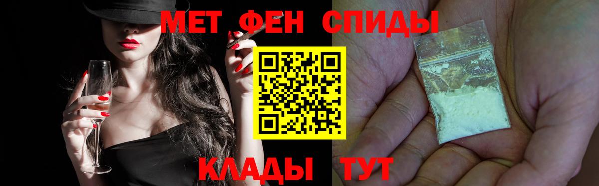 Первитин витя Касимов