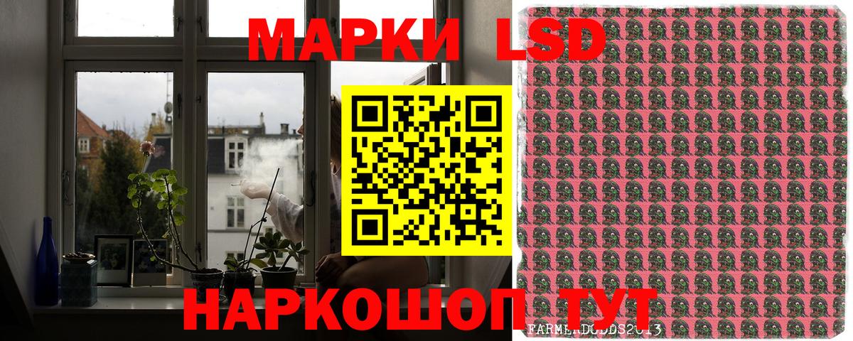 Касимов  Марки N-bome 1,8мг  Марки N-bome 1,8мг  Вход с VPN 