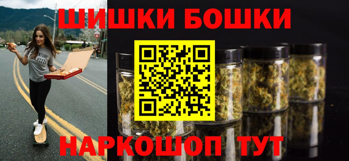 Каннабис марихуана  Вход с VPN  Канабис LSD WEED  Каннабис семена  Касимов  Шишки марихуана OG Kush 