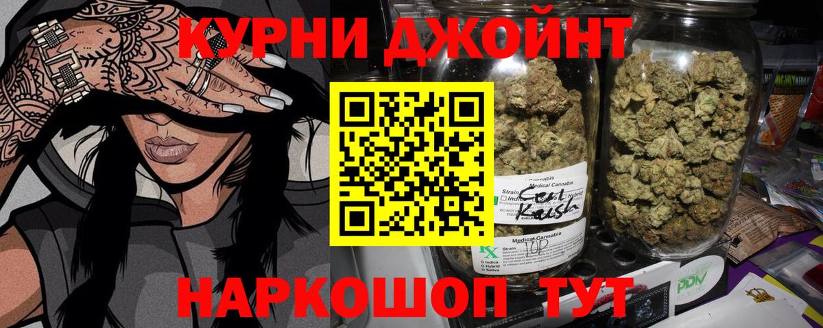 Бошки марихуана THC 21% Касимов